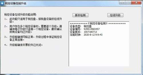 Vidu免费版一天能生成视频的数量