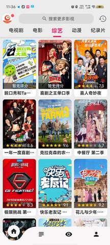 搜剧免费正版