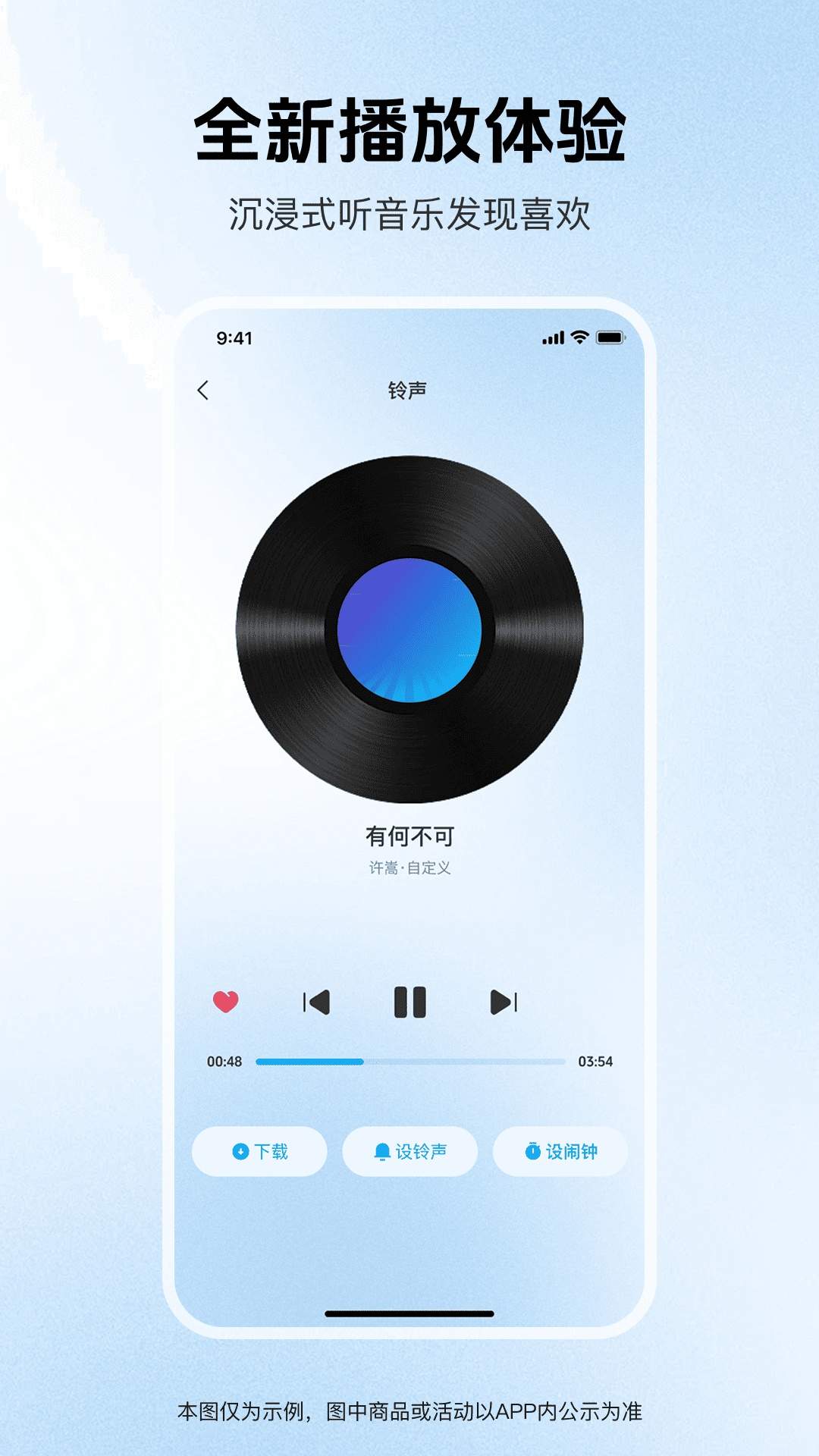 铃声哆哆老版本