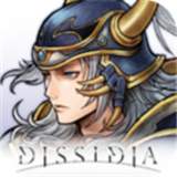 最终幻想纷争决斗国际版