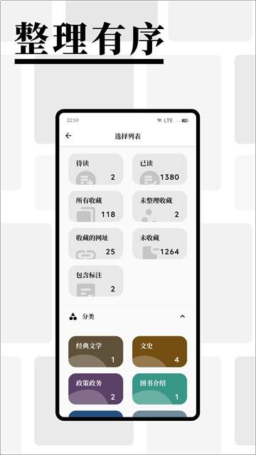 慢读小说官方正版