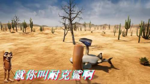 怪兽大破坏模拟器高画质版