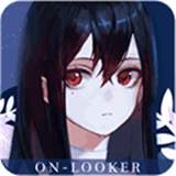 他人世界末手机先行服