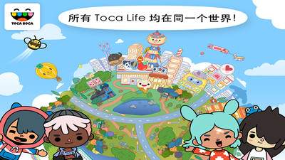 托卡世界ios去更新版