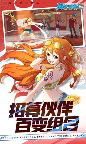 魔英崛起修改版