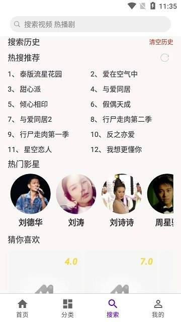 丫丫影视会员免登录