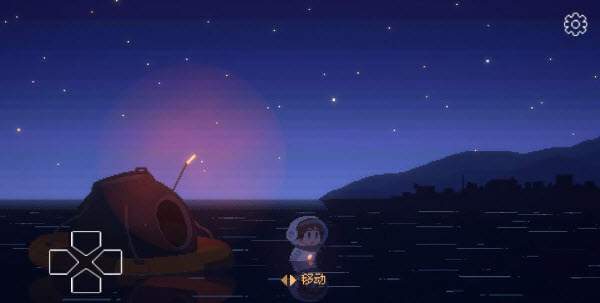 重寻光芒免广告版