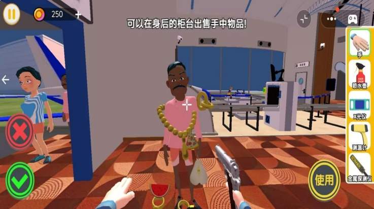 夜店安检保安测试版