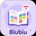 Biubiu课程表免费正版