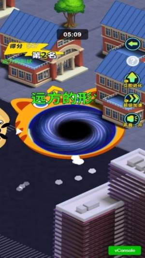 黑洞城市吞噬汉化版