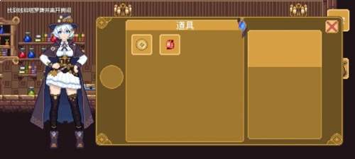 空想魔导存档版