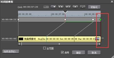 edius视频怎么平滑变速