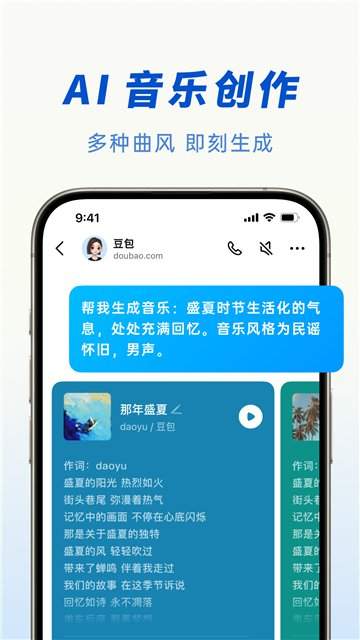 360AI搜索查豆包小红书需求混杂怎么换搜索方式