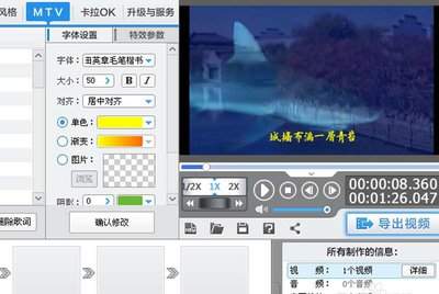 爱剪辑怎么制作逐字伸缩效果字幕