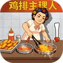 时光杂货店