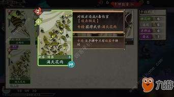 墨境魔宠核弹流玩法怎么玩