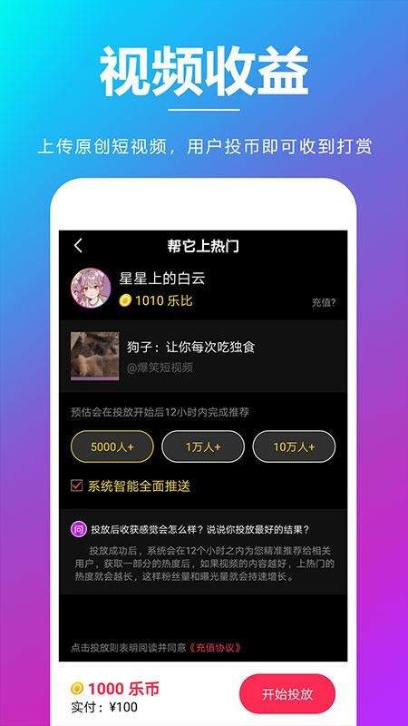 夸夸赞无会员