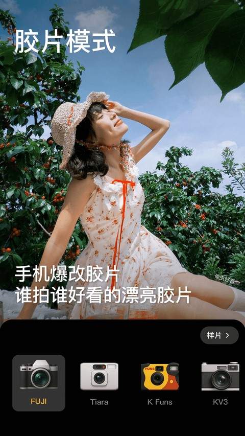 BeautyCam美颜相机无会员