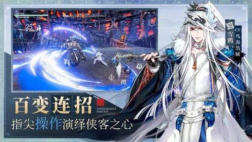 东离剑游纪连招技巧有哪些