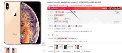 苹果手机怎么查看App使用时间