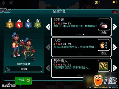 失控进化地下地铁怎么单刷