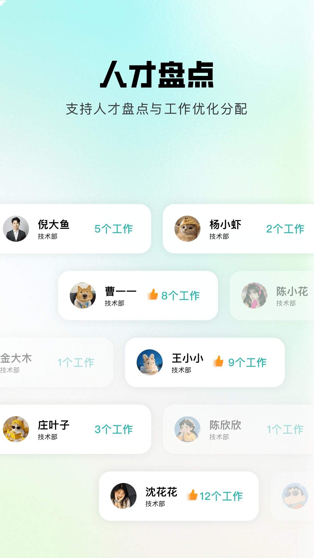 灵江无会员