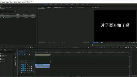 PR剪辑卡顿如何解决