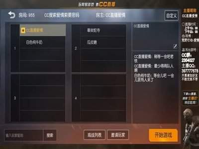 符文世界龙之荒野厨师助手任务怎么获得牛奶