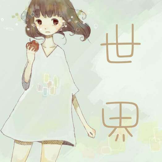世界RPG最新版