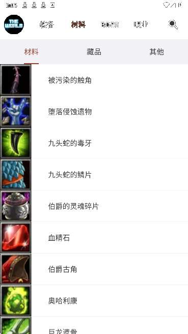 世界RPG最新版