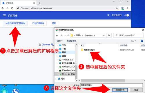 ZERO浏览器能不能安装插件