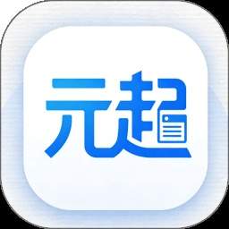 元启空间安卓版