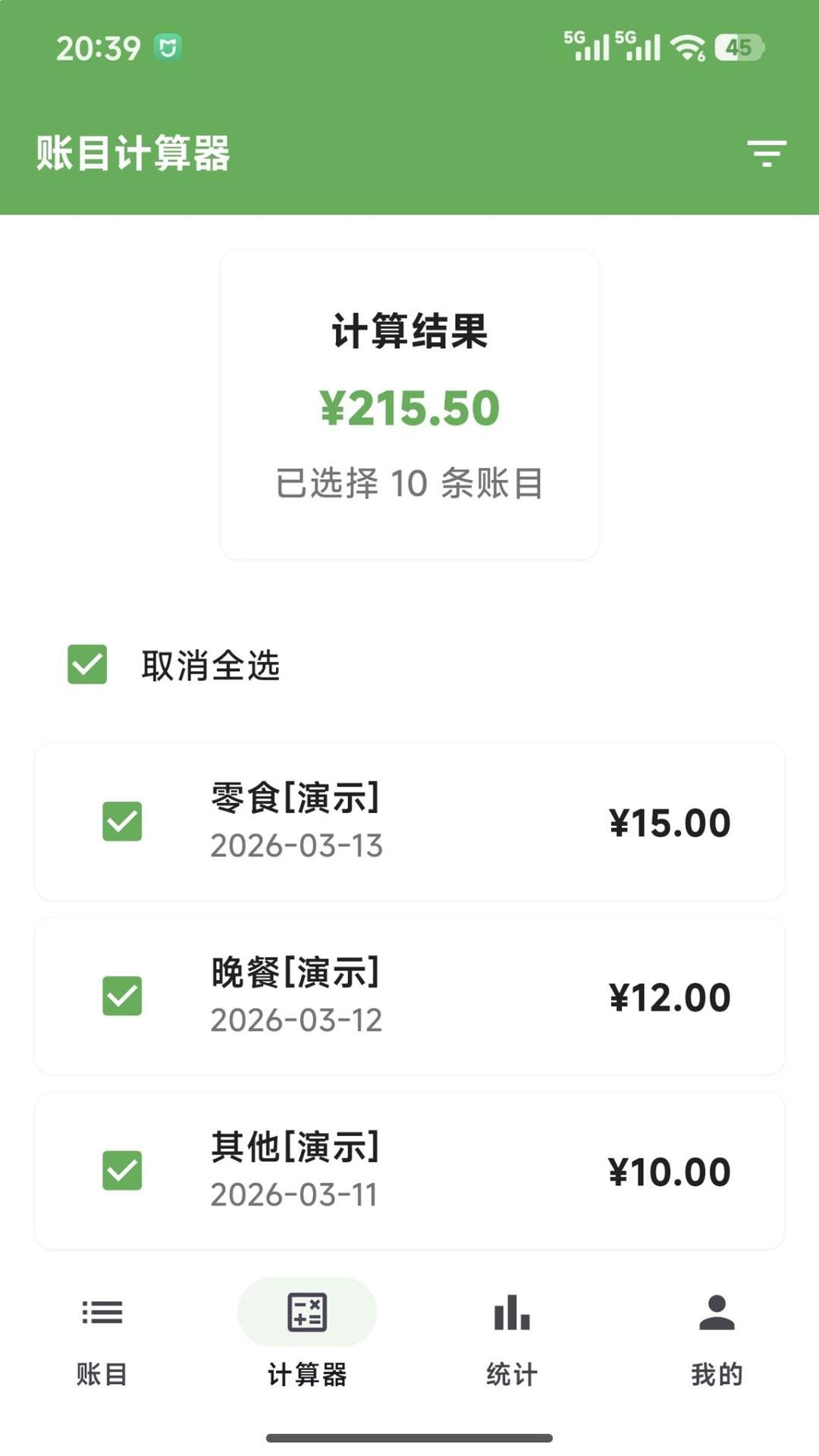 元启空间安卓版