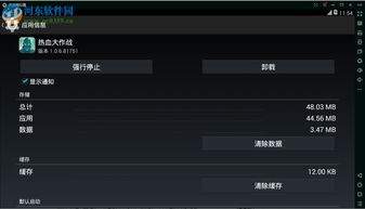 逍遥模拟器宏编辑在哪学习
