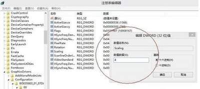 wemod打开游戏无法修改怎么办