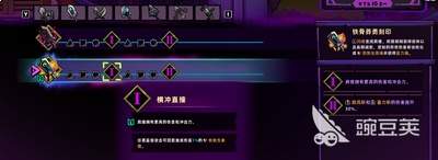 失落城堡2武器刻印怎么选