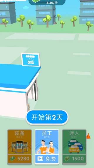 美式加油单机版