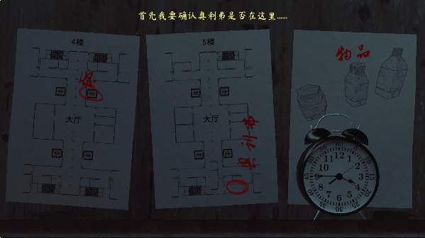 The Phenomenon精简版