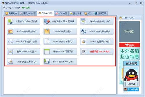 ABC Reading官方网站入口在哪
