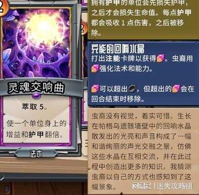 怪物火车2手游泰坦Boss怎么打