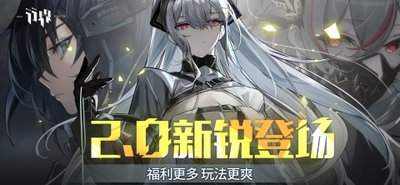 行界手游剧情结局是什么