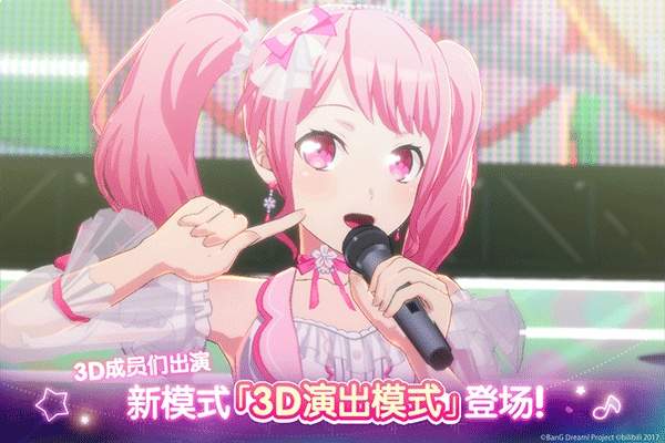 邦邦音游先行服