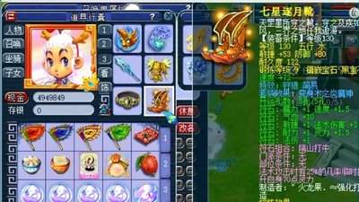 梦幻西游109级龙宫竞速怎么搭配装备