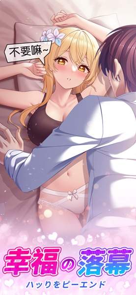 少女的秘密苹果先行服