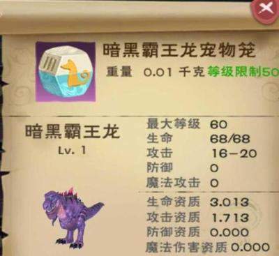 创造世界宠物如何搭配