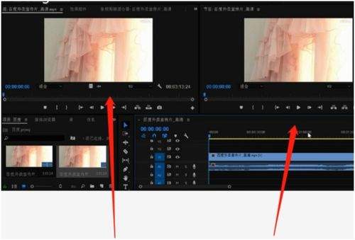 Premiere时间线绿线黄线红线代表什么