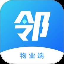 有邻物业端官方版