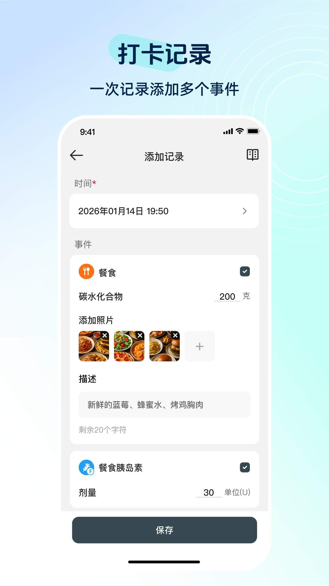 硅基动感健康官方正版