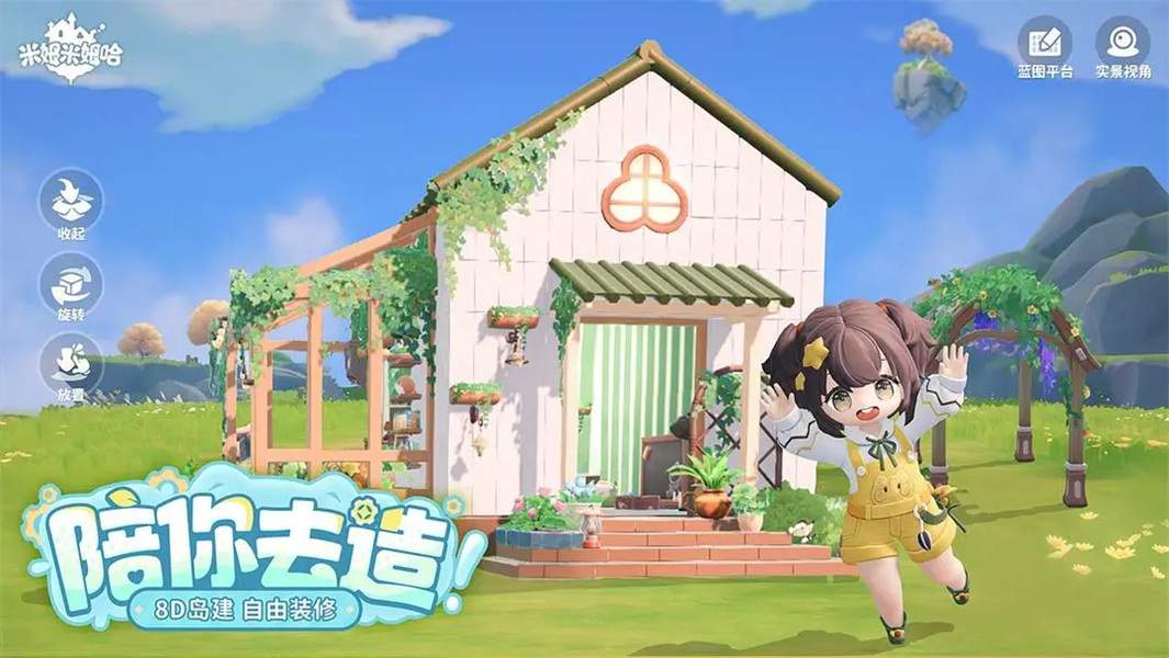 米姆米姆哈付费版