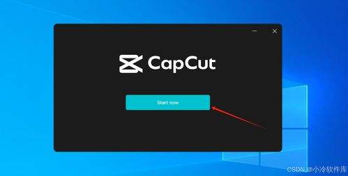 CapCut剪映国际版如何切换成中文版